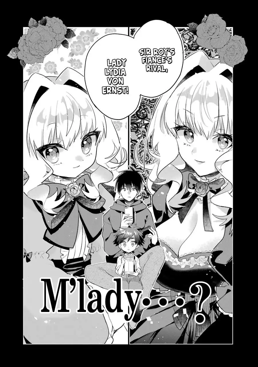 Otome Game no Mobu desura naindaga Chapter 12 19